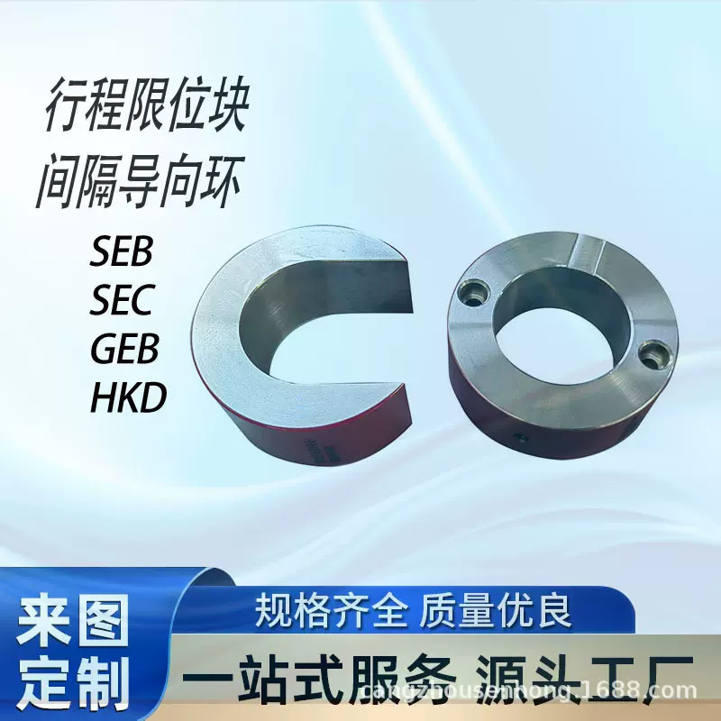 模具标准件行程限位块限位柱行程限位板限位存放SBV SBVH限位压板