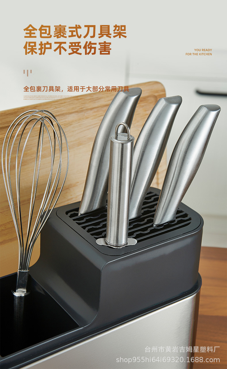 菜刀架详情页-白_04.jpg