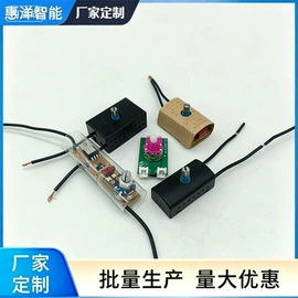 调光、调色器;船型开关;LED灯控制器