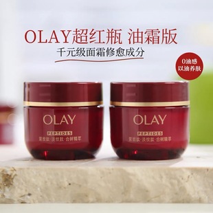 OLAY���m�ͳ��tƿ��˪�ﶬ�����̝����������o�����o17g��Ʒ���l