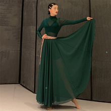 WYZ盖盖盖自留新疆舞裙长款半裙时尚气质舞蹈服网纱打底衫