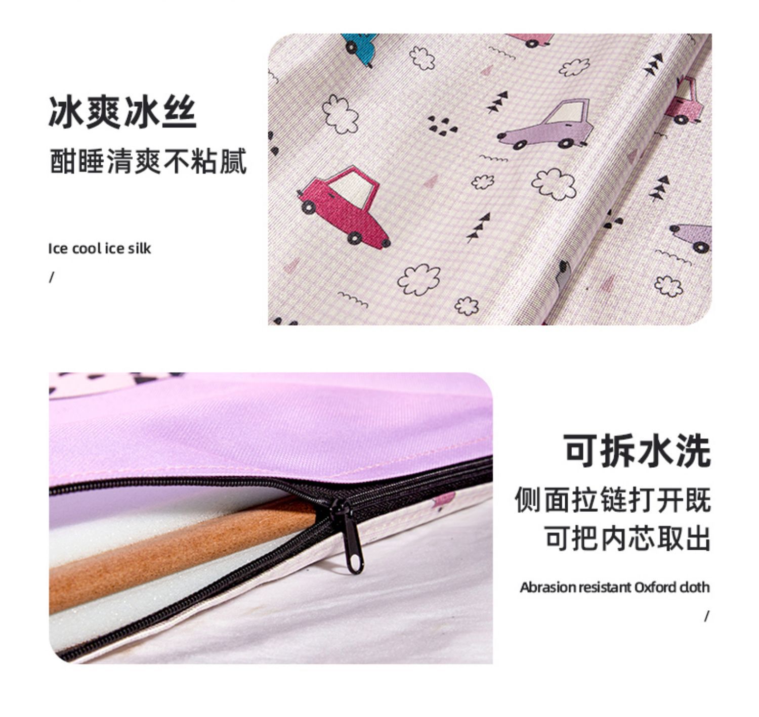 【Clearance Sale】Cartoon Car Backseat Folding Bed Children's Car Sleeping Gadget Car Rear Seat Mattress