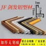 广告简约铝合金海报线条