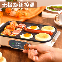 實用二合一早餐機輕食小型多功能五孔煎蛋鍋不粘牛排機網紅煎餅機