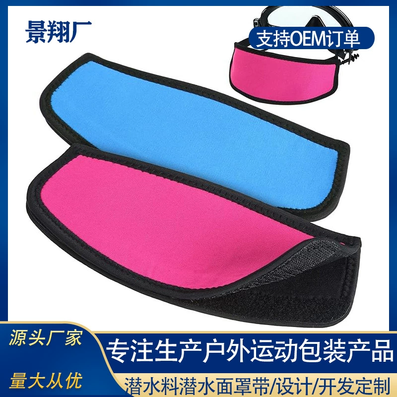 Mask for swimming