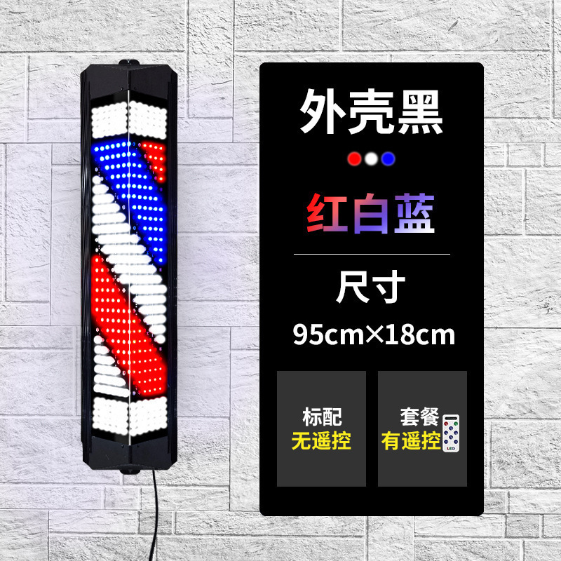 美发店转灯LED发廊灯三角形户外防水理发店标志灯箱电转灯箱照明|undefined