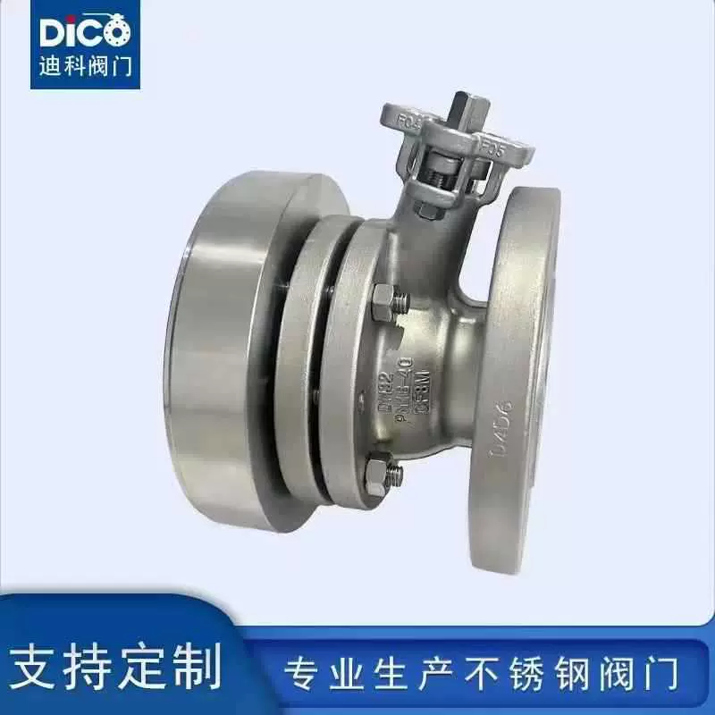 迪科 高平台斜杠放料球阀/釜底阀/罐底专用阀不锈钢304/316/316L