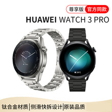 �m���A��watch3�펧3PRO�����ֱ�GT2PRO⁺Ͻ���2E��Q��ԭ�b