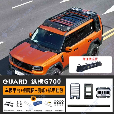 Flat, Roof rack - guardian-series-roof-platform-ladder-mecha-school-bag-side-tent