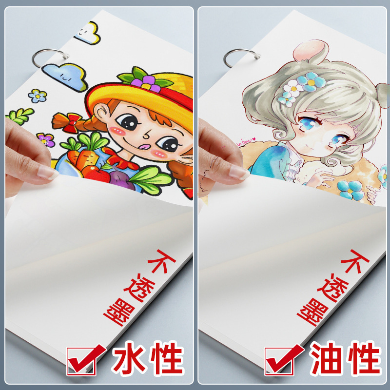 アクリルマーカー用画帳、紙が透けない、取り外し可能なルーズリーフ、A4アート用白紙画帳、A5絵画帳、画集|undefined