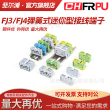 FJ3/FJ4����ʽ�����ͽ��߶�����FJ3-2.5(264-711)����ƴ�ӵ���ʽ