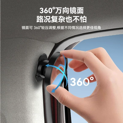 Car Rearview Mirror, Small Round Interior Observation Mirror, Wide-Angle Blind Spot Mirror, Exclusively for Cross-Border Export (Large field of view rear view auxiliary mirror)