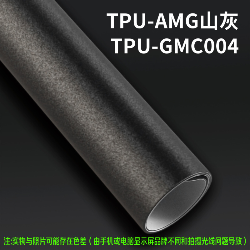 VKOL TPU改色膜源头工厂汽车彩色车衣车身改色膜漆面保护膜抗划痕|undefined