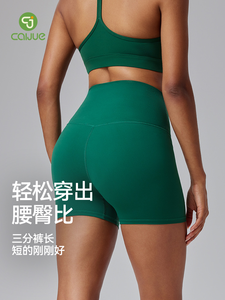 High-Waisted Yoga Shorts for Women, Quick-Dry Booty Lifting Fitness Shorts