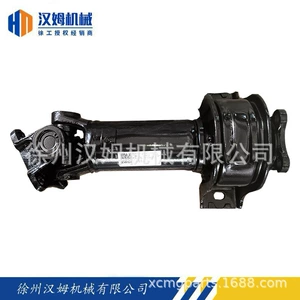800363025 Front Drive Shaft Xcmg Loader Original Spare Parts and Accessories Contact Customer Service for Ordering