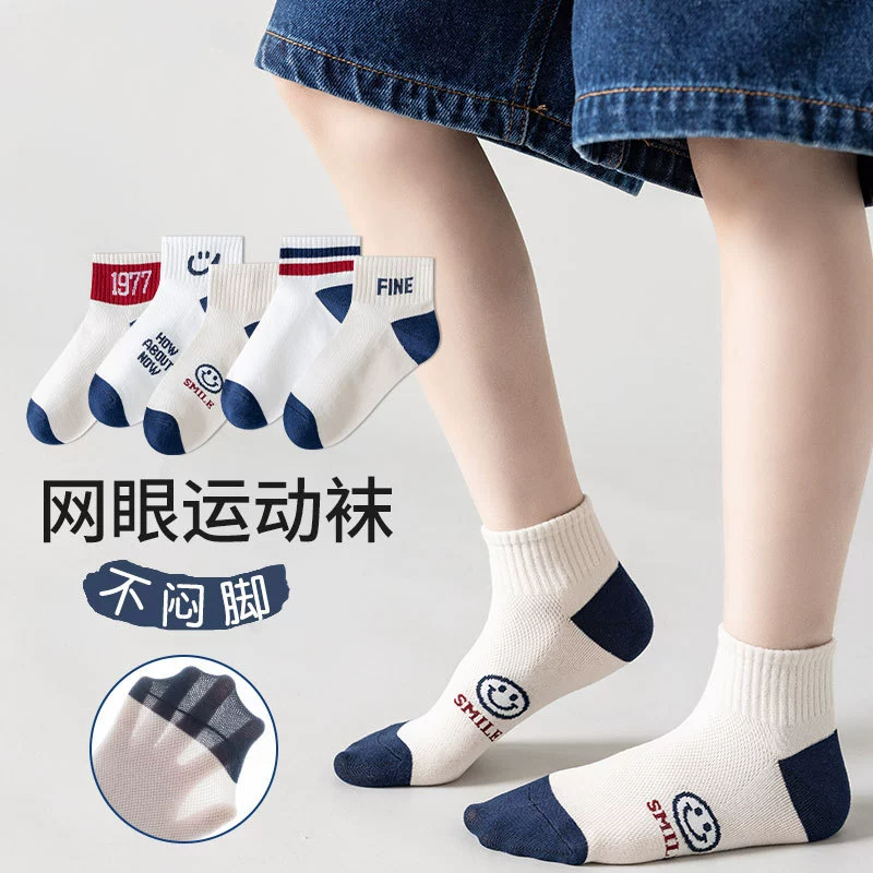Sports children's summer thin knee socks for students for boys, for teenagers, mid-length