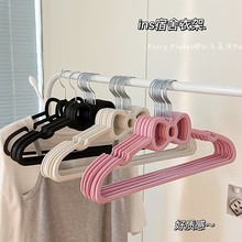 爱心衣架心形蝴蝶结衣架可爱防滑少女创意学生宿舍晾衣架无痕家用