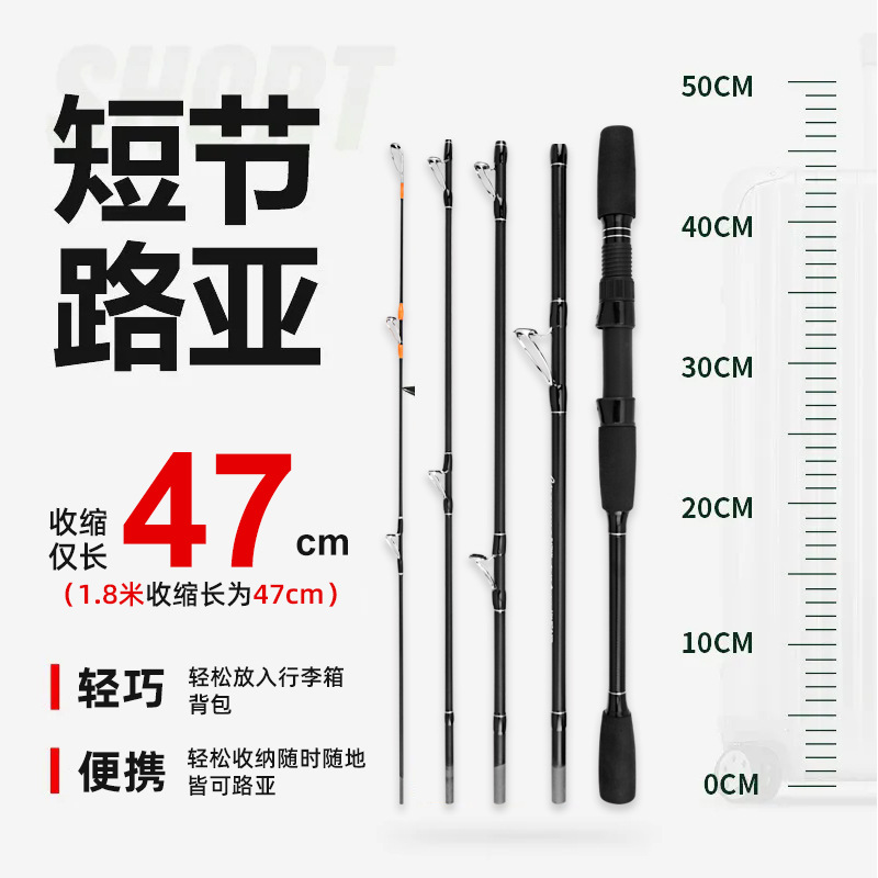 Zhenyi nuevo producto de carbono rodillo de carretera 1.8 2.1m sección corta golpear la boca de caballo negro rodillo de boca de caballo ML ajuste de contracción 41 cm