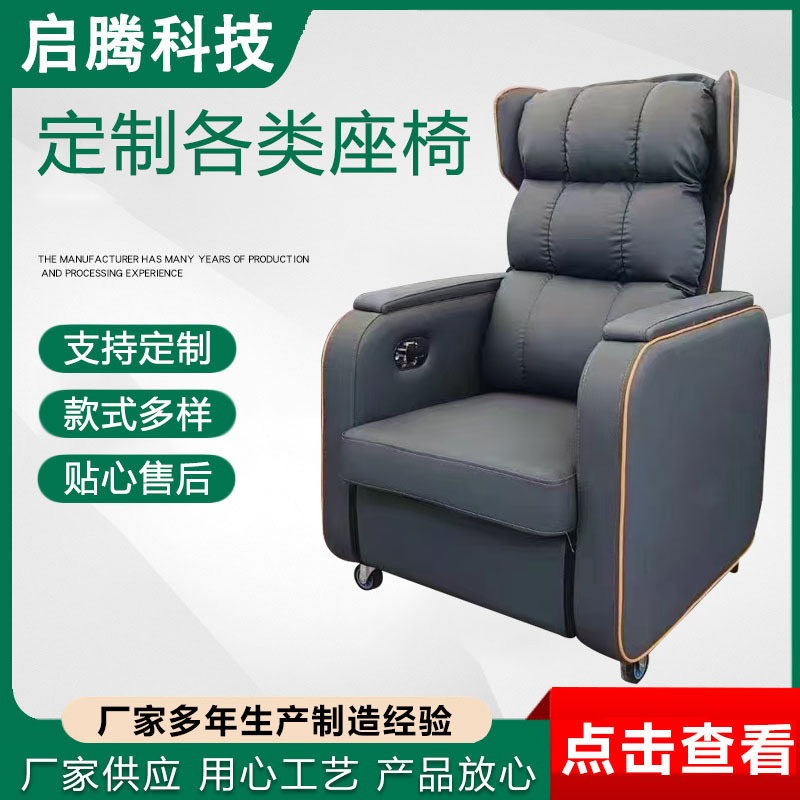 Car seat modification with adjustable angle seat modification car multi-function seat processing various car seats