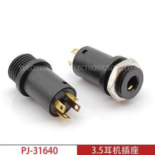 3.5MM earphone socket PJ-31640 4-section socket with nut copper gold-plated temperature-resistant audio video socket