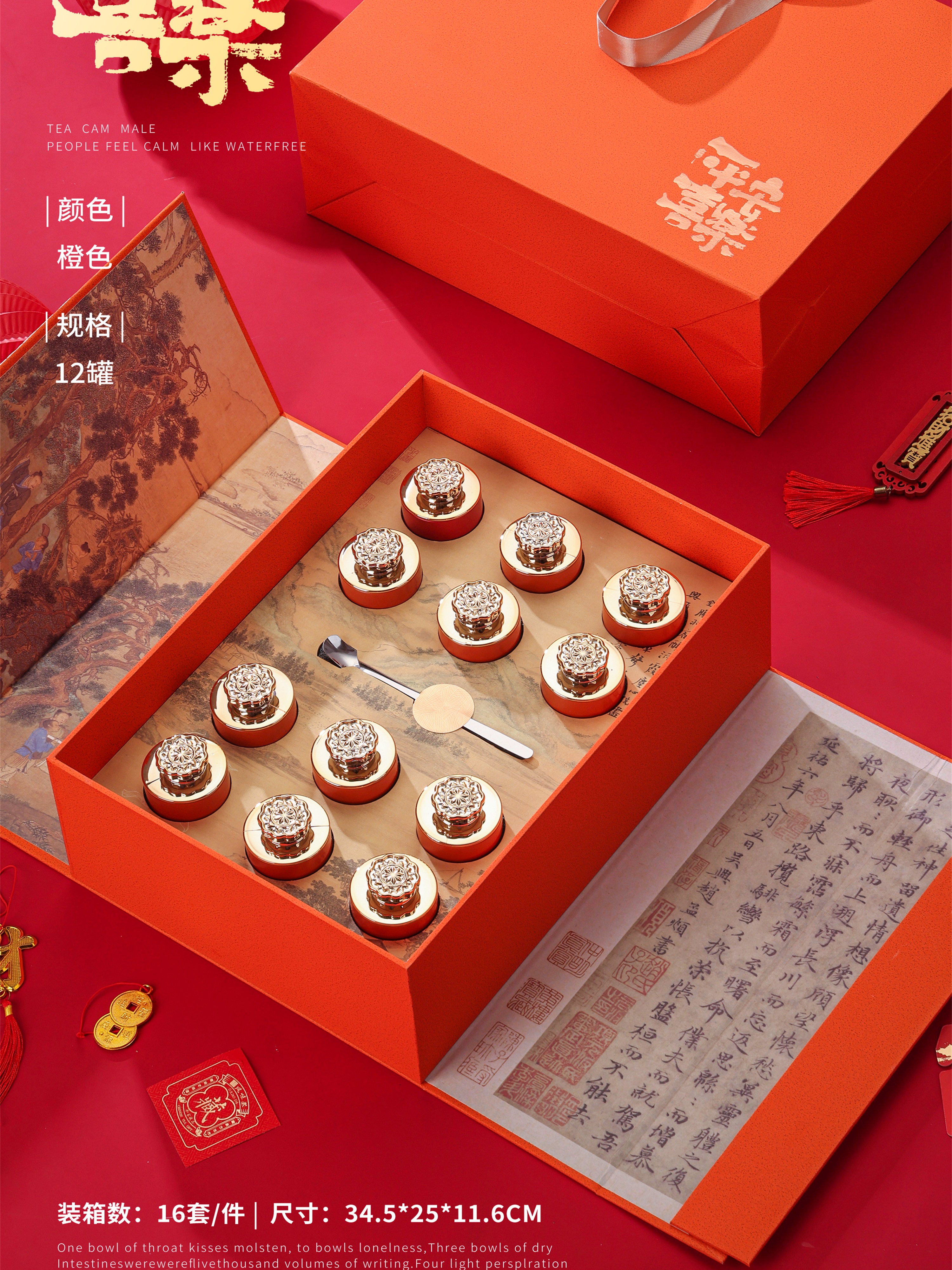 Nueva caja de embalaje de té Tie Guanyin brotes blancos Chilan bolsa de té roca té monoclúster canela té a granel caja de regalo vacía