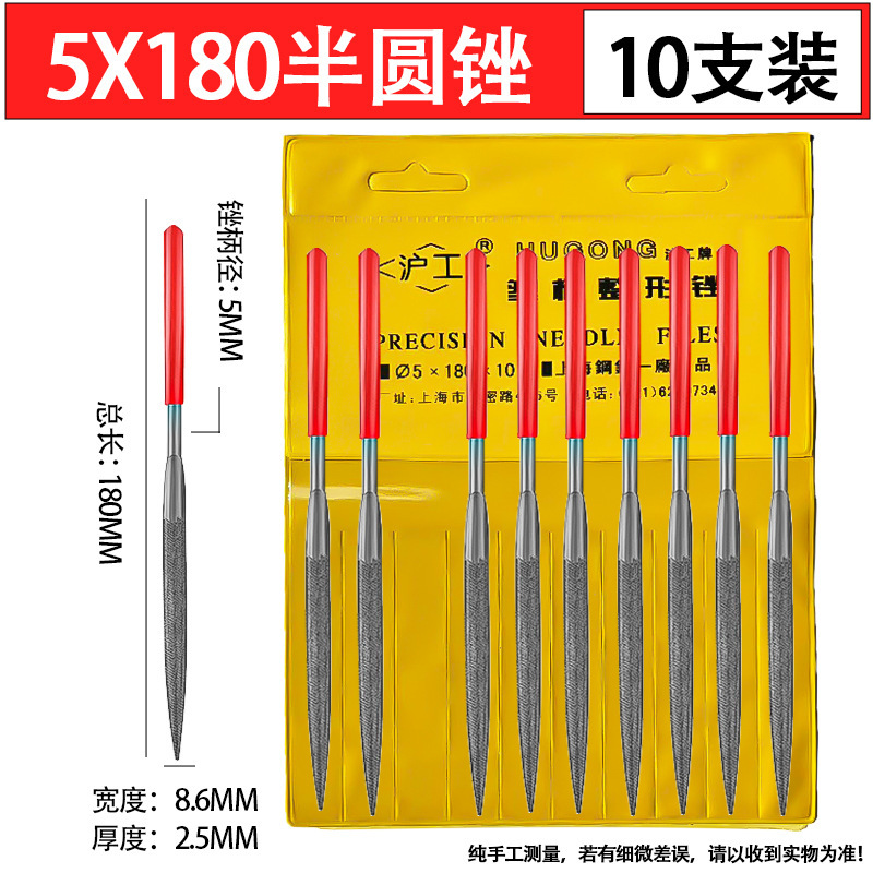 紅炳什錦やすり磨き道具小什錦挫折刀セット木工こすり手金属子鋼やすり|undefined