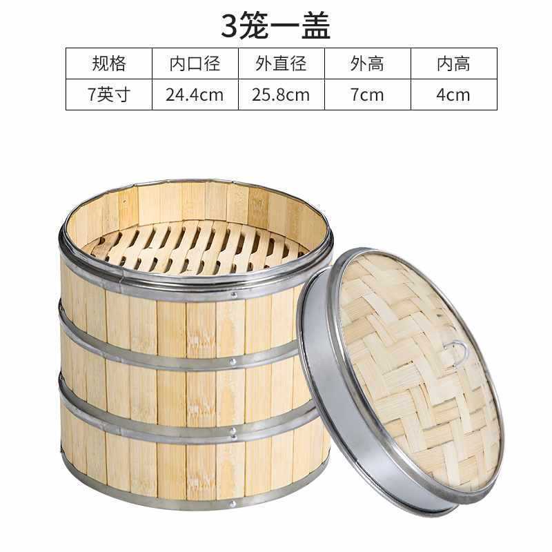 ✅ 業務用スナック蒸し器、竹小籠包、蒸し籠、ステンレス縁蒸し格子、広東朝茶レストラン蒸し|undefined