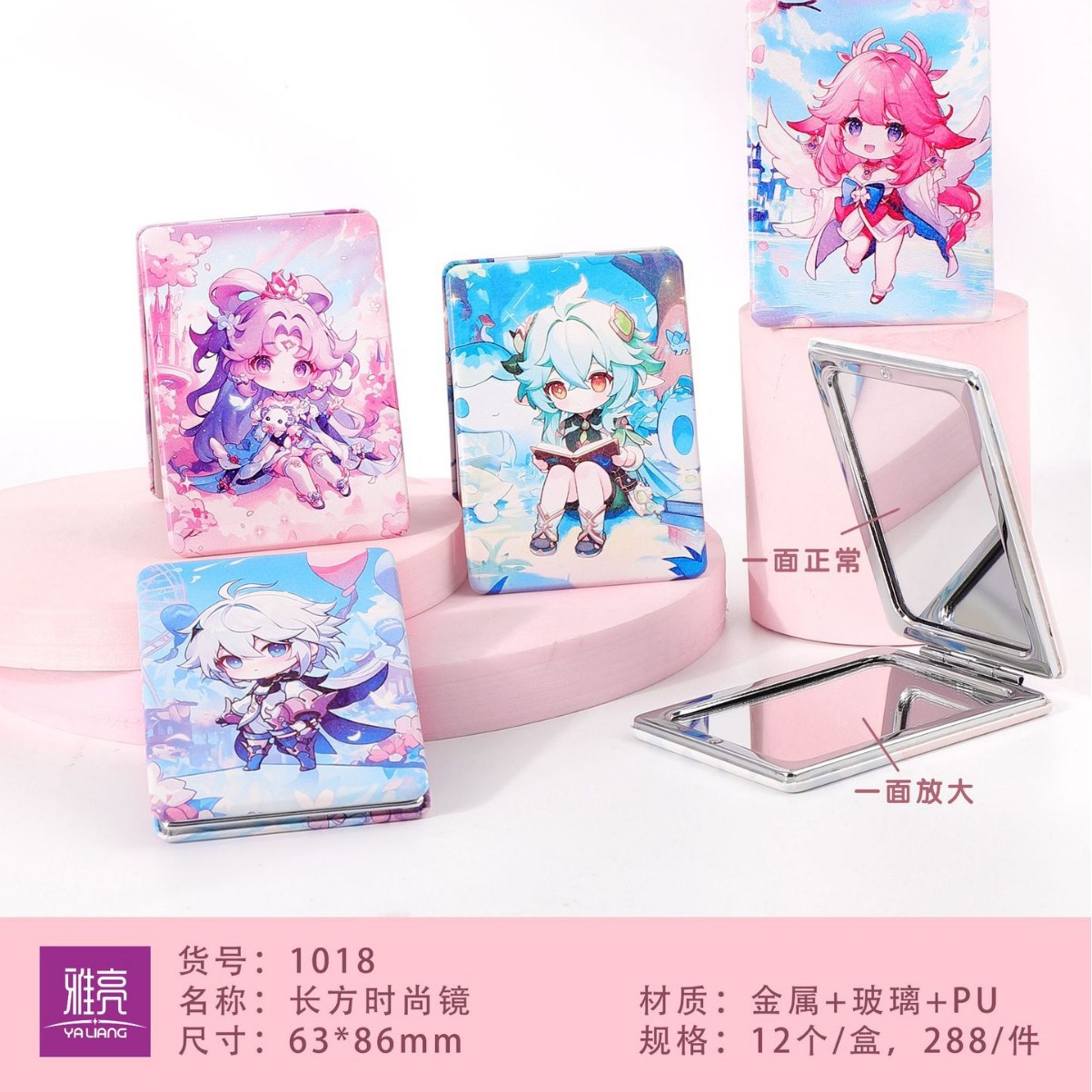 Espejo de maquillaje plegable personalizable en PU, portátil.