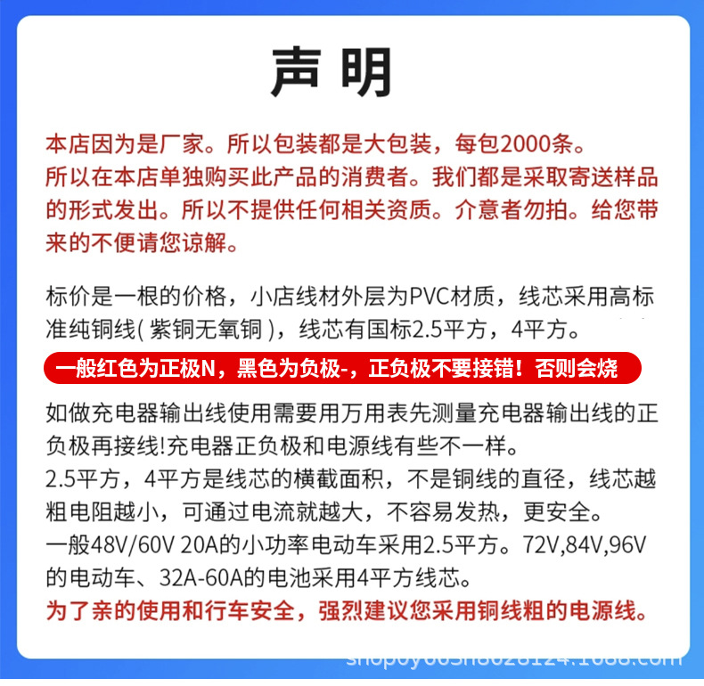 8Awg10 Square Meters Electric Vehicle Charging Port Elbow Product Letter Base Charging Cable Motor Discharge Battery Silicone Cable