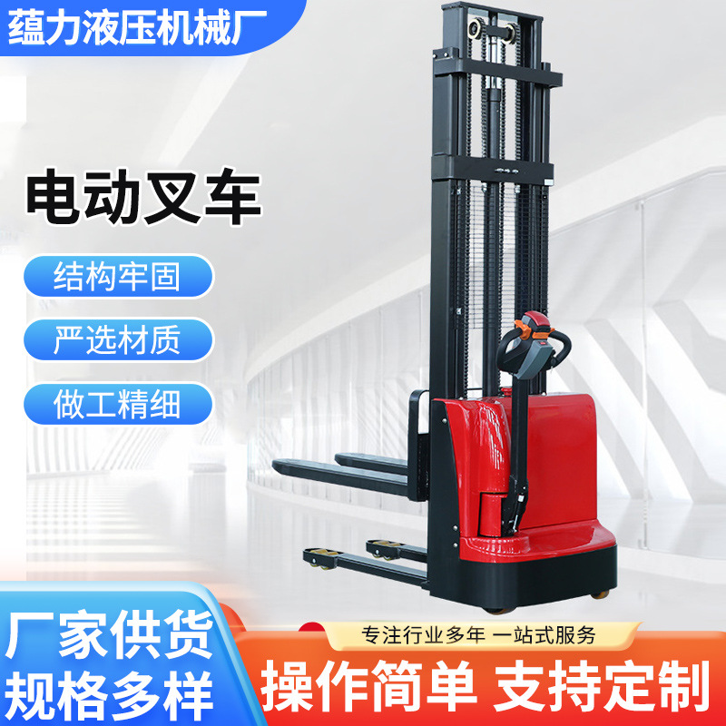 全电动叉车3吨2吨小型1吨座驾式搬运铲车全液压装卸货聚氨酯轮