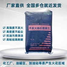 ������ϸʯ������ ���������  C20C25C30 ��ǿ��ĥ �����������