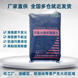 ���l��ʯ������ �ߏ���ĥ���� C20C25C30 ���l����������