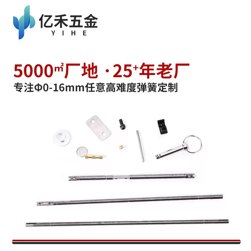 厂家直供款不锈钢高精度连接件便携耐用结实紧固件可定制加工螺栓