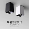 Ming Zhuang led Spotlight Open hole square Down lamp wholesale household a living room Dimming Ceiling intelligence COB Down lamp