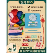 2026�Ї��Ydiy���ϰ�5̖�������K���b�ֹ��n���Ї��Y���Ϲ����R��