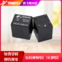 大功率直流大电流152f继电器