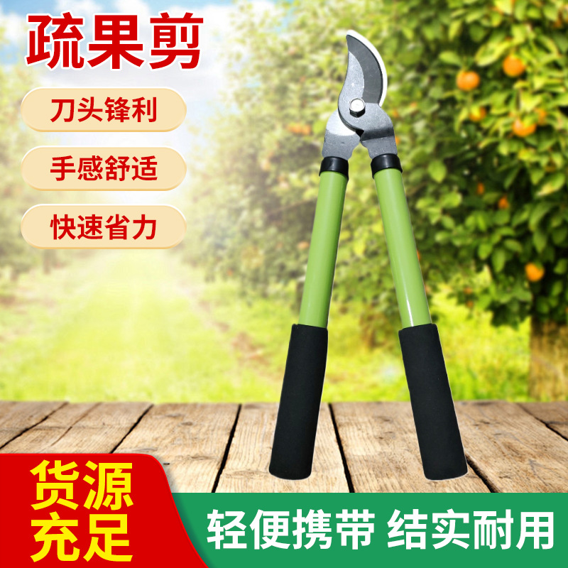 供应园林工具剪刀高枝剪果枝剪刀剪树枝用的剪刀大力鲨齿粗枝剪
