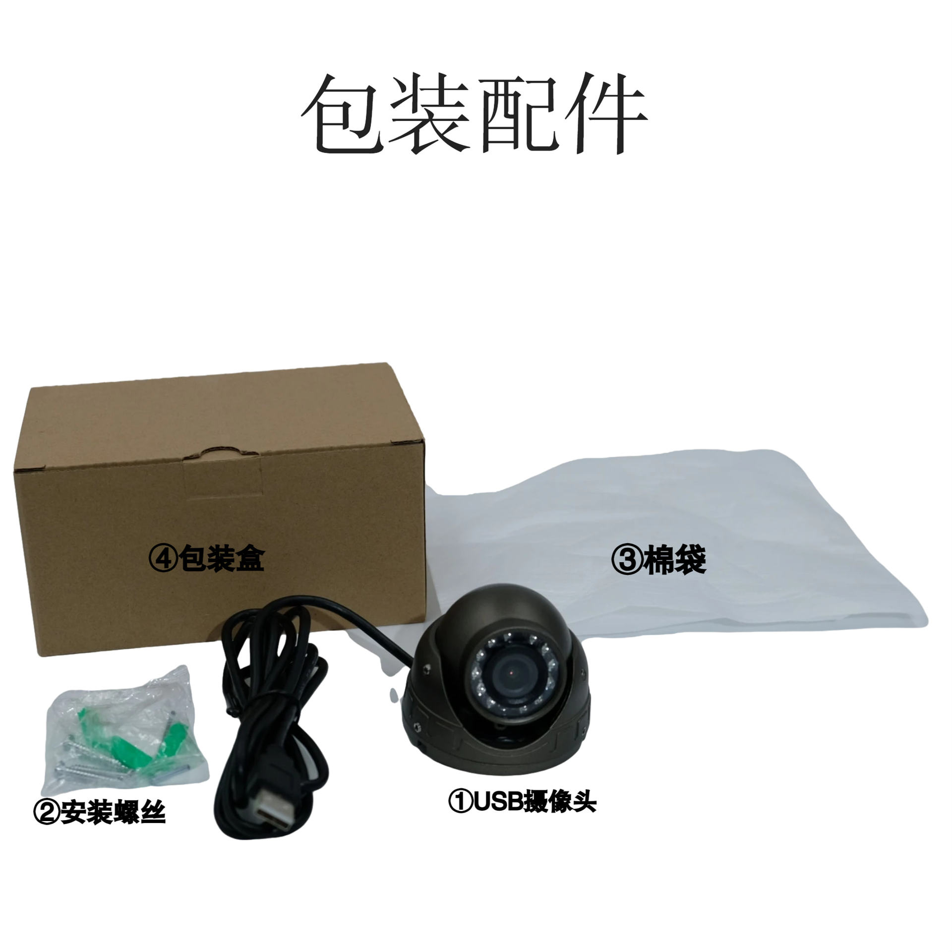 Cross-Border USB Truck Car In-Car High-Definition Night Vision Driving Test Metal Conch Hemispheric Car Surveillance Camera Otg