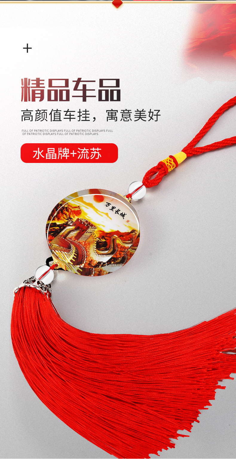 Creative Car pendant life depends on your own color printing ornaments car interior decoration smooth crystal pendant car pendant