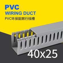 40*25mm����侀�� ����䙙�߾��������I��ȼ����U�Ͳ�PVC�о���