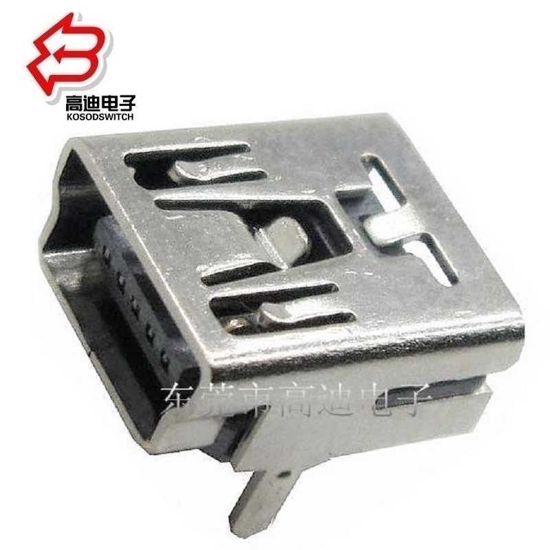 迷你USB母座卧式5脚/卧式5脚USB插座迷你式/卧式MINI USB接口5P