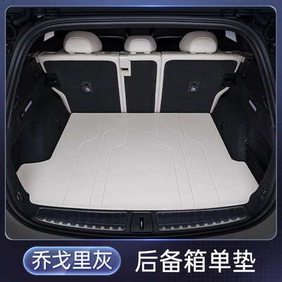 Enclosed Trunk Mat, 2024 Car | Trunk Mat - qogori-gray-trunk-single-mat-nio-es62023-2025-model