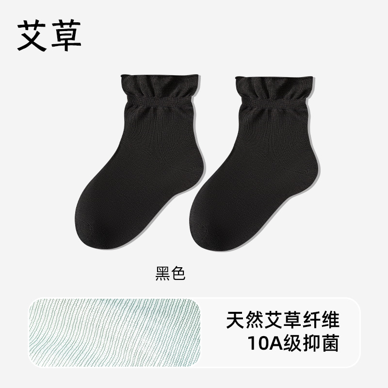 검은색