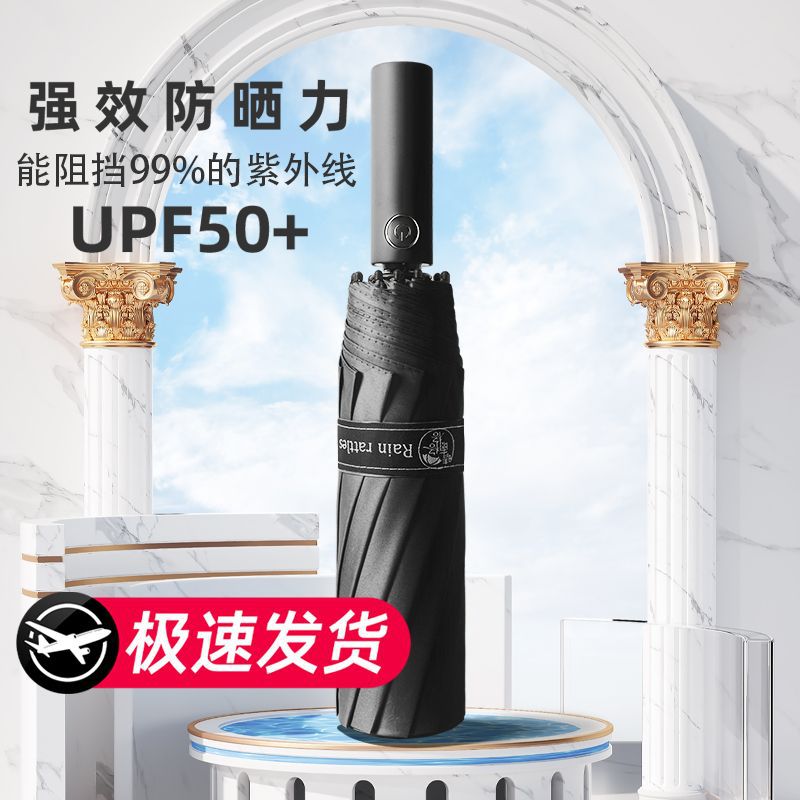 160 본 블랙 [럭셔리 모델 직경 110cm] 방풍 및 폭동 방지