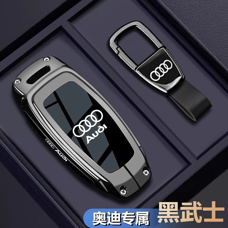 Suitable for Audi A6L Key Cover, A7L Special Case, A3 New A4L Key Holder, Q5L Premium Q7 Men's A8 Car Key Case, Q4 E-Tron Case 2 Suitable for Audi A6L Key Cover, A7L Special Case, A3 New A4L Key Holder, Q5L Premium Q7 Men's A8 Car Key Case, Q4 E-Tron Case 2