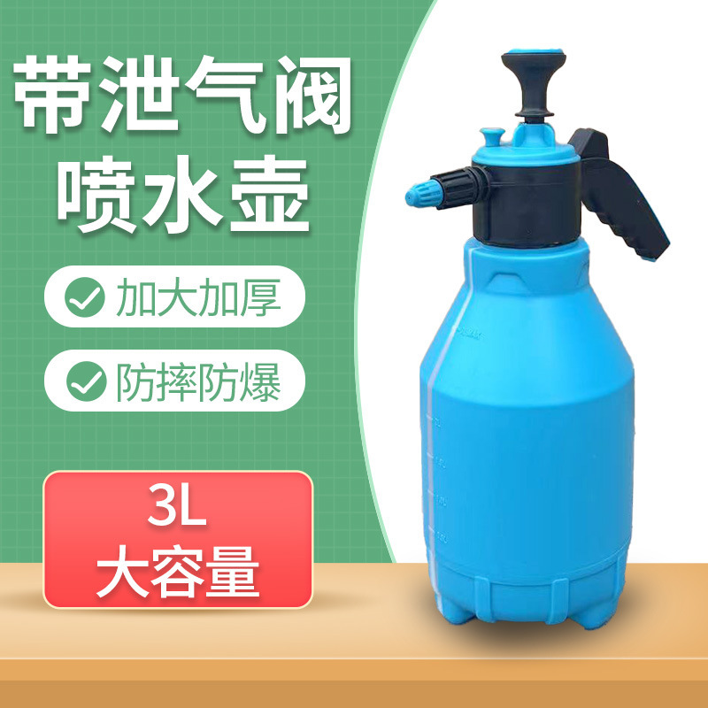 Manual Air Pressure Large-capacity Water Kettle Explosion-proof Flower Watering High-pressure with Air Relief Valve Gardening Sprayer Disinfection Shower Head Manual Air Pressure Large-capacity Water Kettle Explosion-proof Flower Watering High-pressure with Air Relief Valve Gardening Sprayer Disinfection Shower Head
