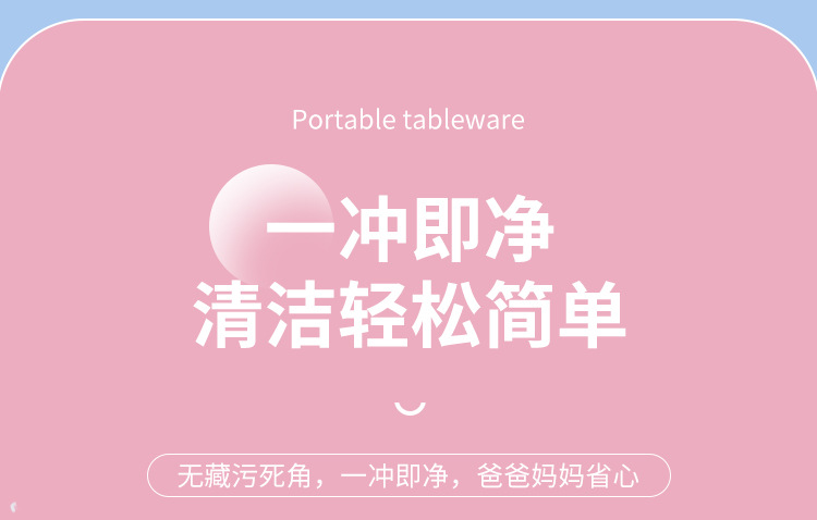 316便捷儿童叉勺详情_16.jpg