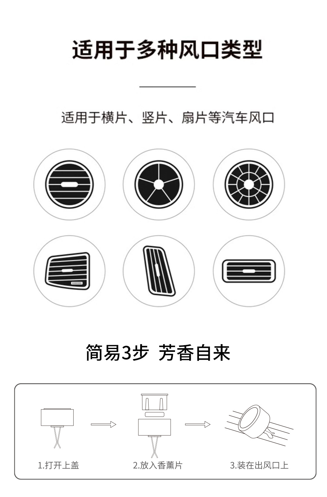 Car aromatherapy car perfume air conditioning air outlet decoration car high-end long-lasting light fragrance delicate fragrance