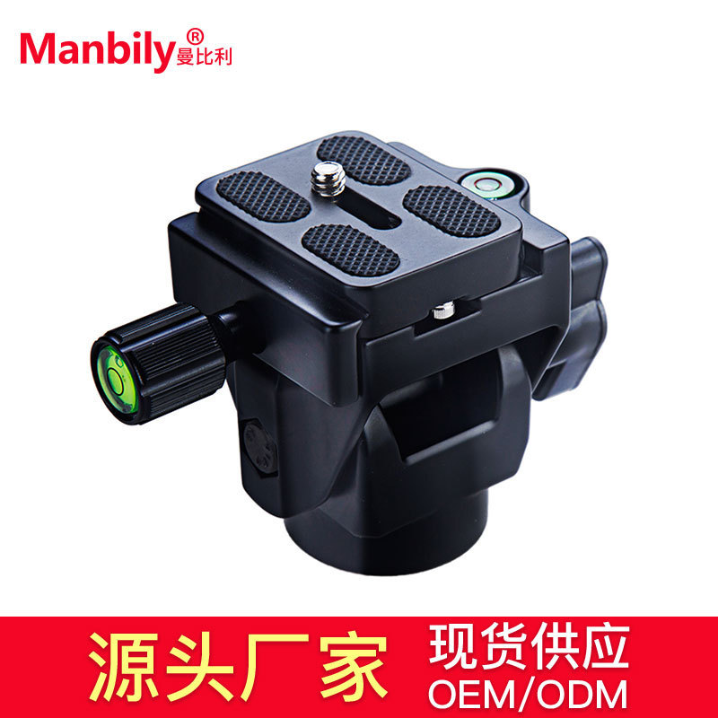Manbily Manbili M-12 tripod monopod telephoto shooting with panoramic Holder two-dimensional pan-tilt