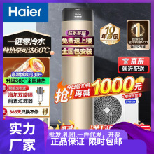 HaierЧˮ՚ܟˮ200ѭhˮ